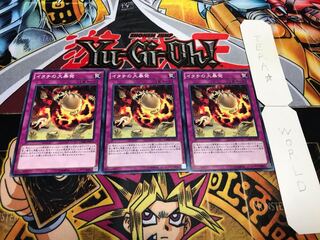 イタチの大暴発 ノーマル 3枚セット てら