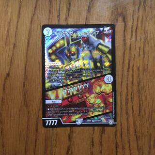 キングザスロットン