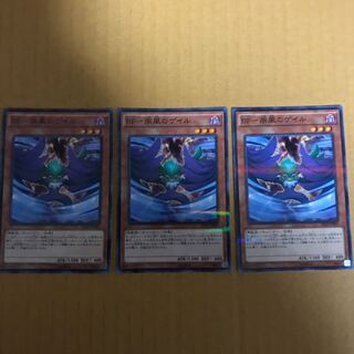 同梱可 BF-疾風のゲイル3枚 ノーパラ