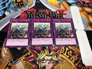 トリックスター・リンカーネイション ノーマル 3枚セット てら