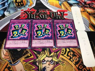 マジカルシルクハット ノーマル 3枚セット てら