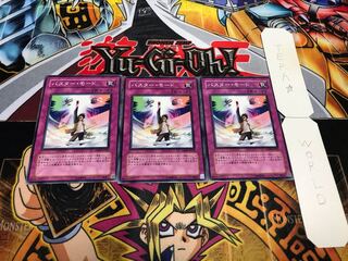 バスター・モード ノーマル 3枚セット てら