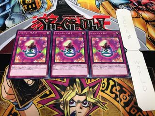 トゥーン・マスク ノーマル 3枚セット てら