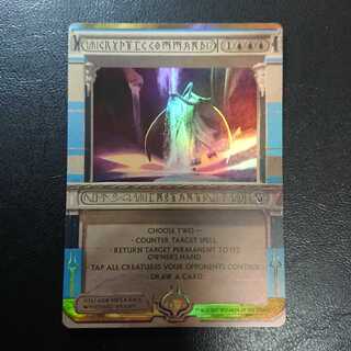 謎めいた命令 マスターピースFoil１枚①