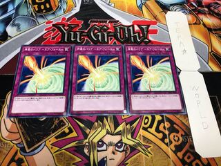 神風のバリア-エア・フォース- ノーマル 3枚セット てら