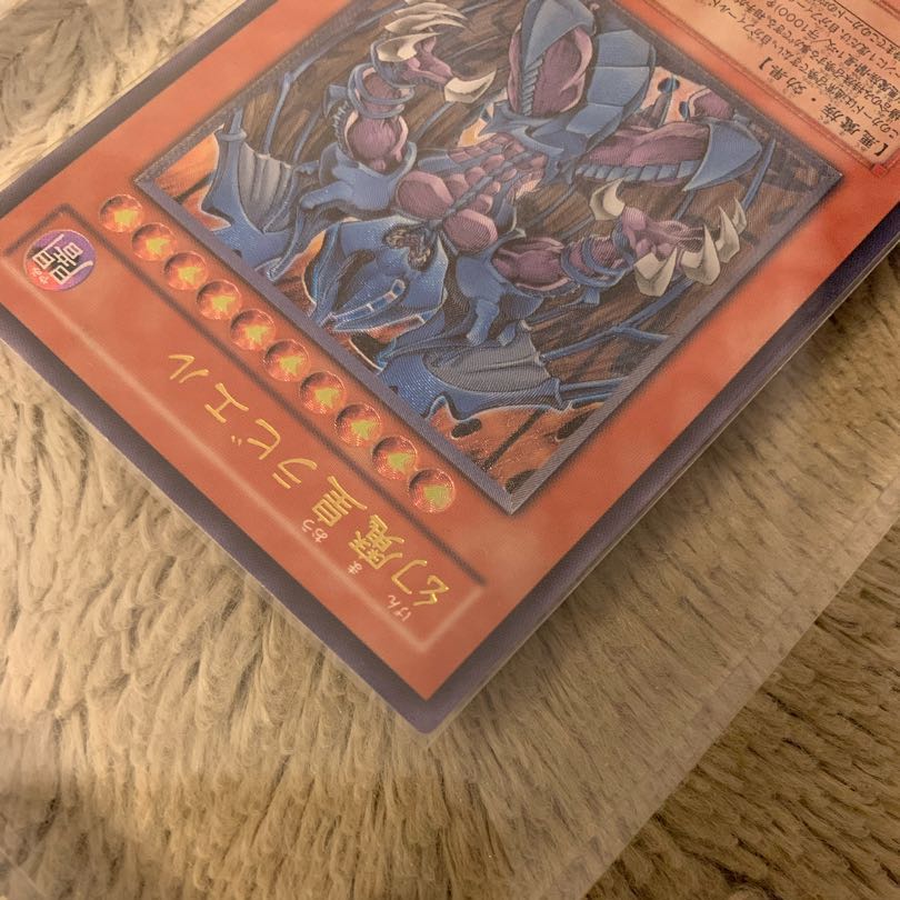 No.506 美品 幻魔皇ラビエル レリーフ SOI-JP003