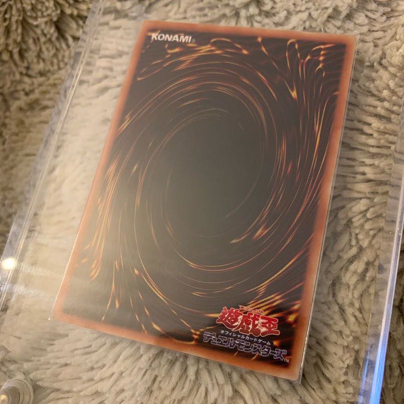 No.506 美品 幻魔皇ラビエル レリーフ SOI-JP003