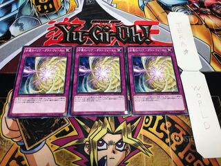 砂塵のバリア-ダスト・フォース- ノーマル 3枚セット てら