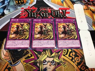 渇きの風 ノーマル 3枚セット てら