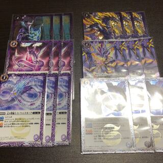 妖蛇セット 1枚