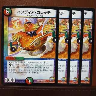 mri008 set discount india calletti