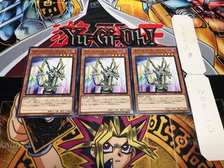 オルフェゴール・ディヴェル ノーマル 3枚セット てら