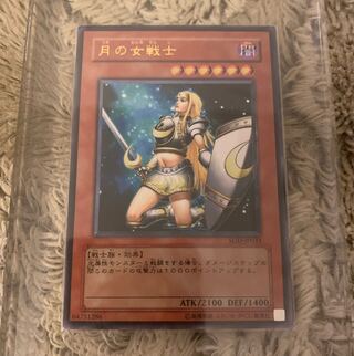 No.1174 Yu-Gi-Oh Beautiful Penumbral Soldier Lady Relief SOD-JP033