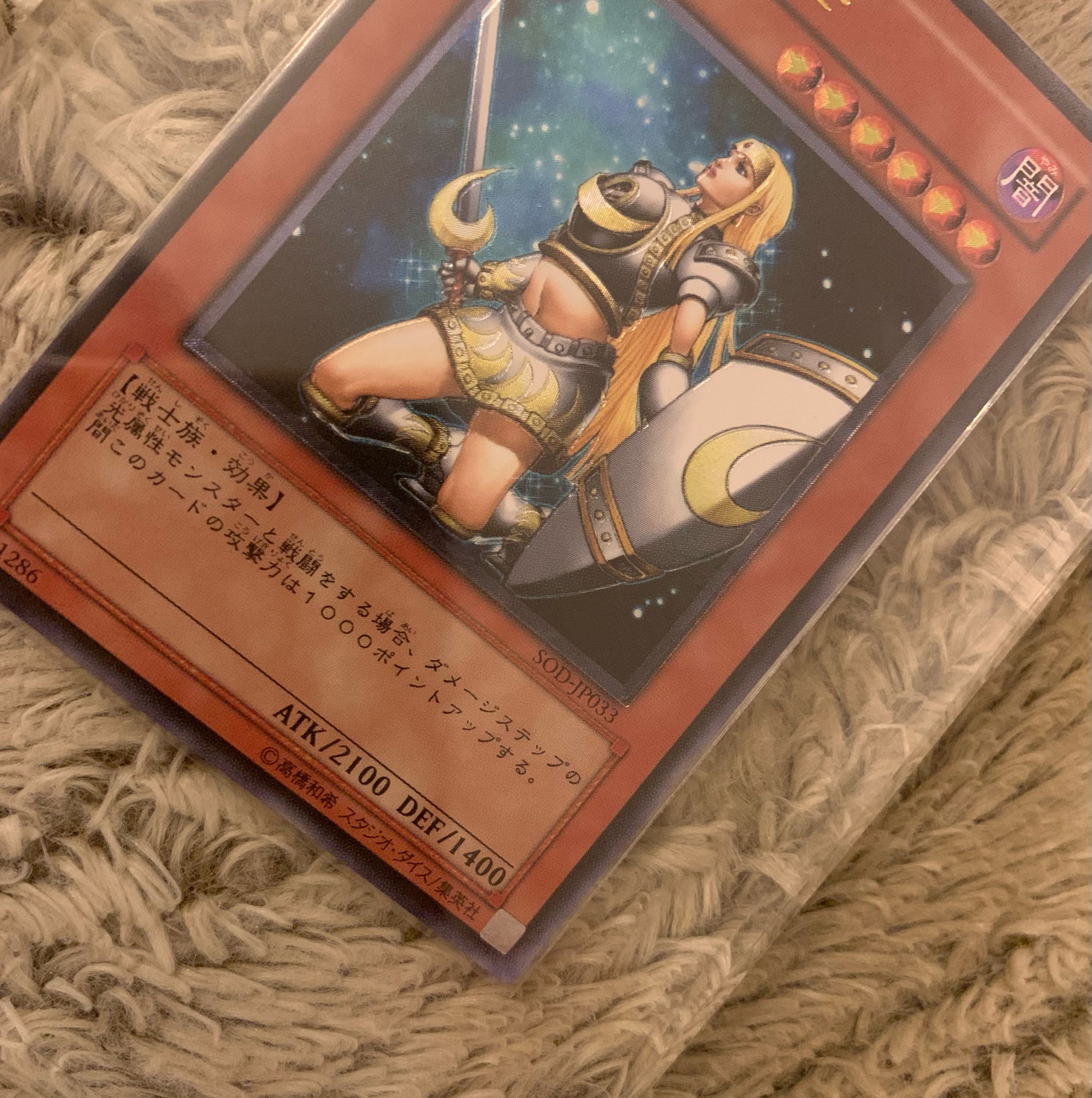 No.1174 Yu-Gi-Oh Beautiful Penumbral Soldier Lady Relief SOD-JP033