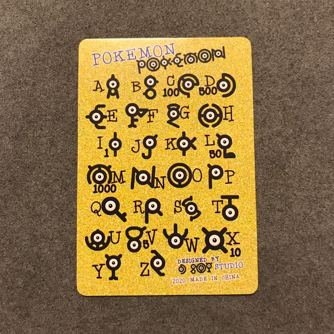 メール便無料 ピカチュウ アンノーン文字 古代文字 ポケモンカードゲーム Www Socialcare4u Co Uk