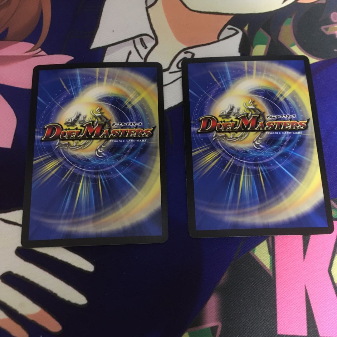 DORRRIN・ヴォルケノン 1枚