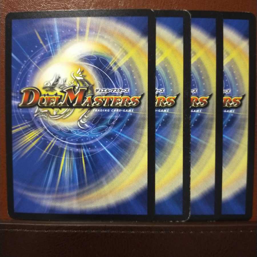 セット割引　エール・ライフ 1枚