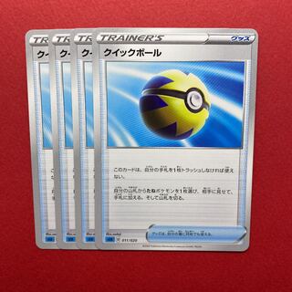 + しんかのおこう 4枚