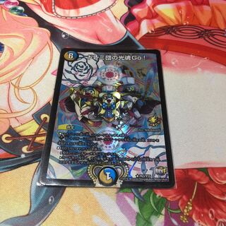 プロモ ドレミ団の光魂Go！