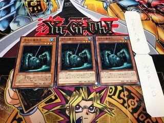 沼地の魔神王 ノーマル 3枚セット てら