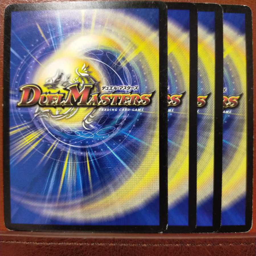 mri014　セット割引　ガントラ・マキシバス