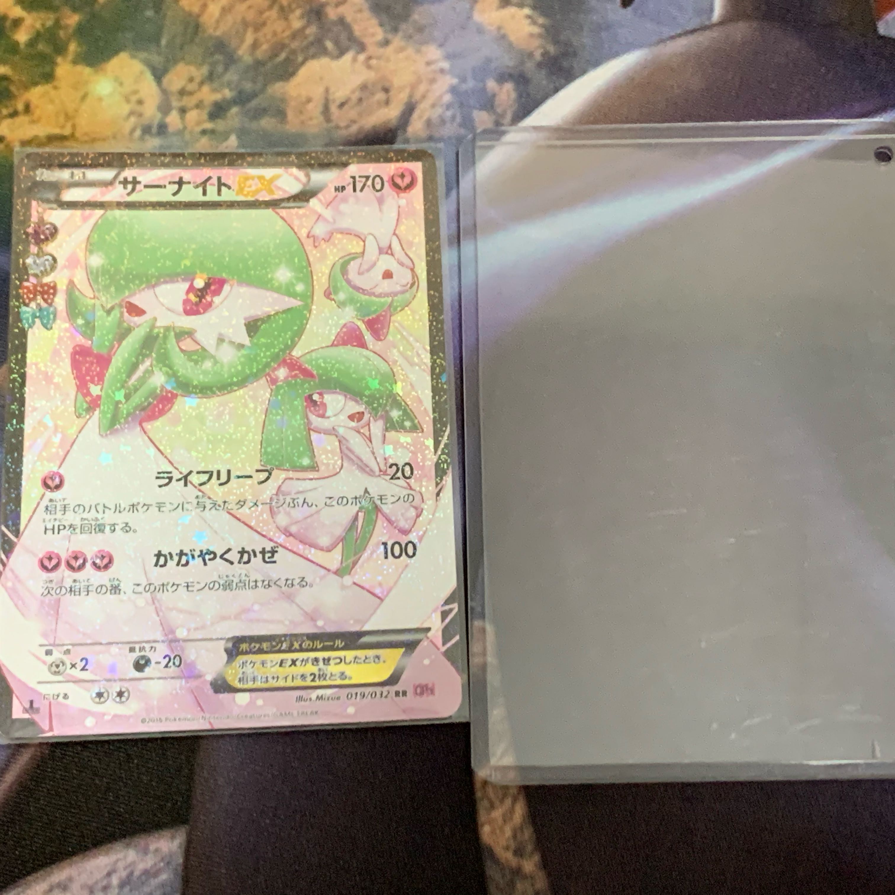 サーナイト EX 【RR】 ポケキュン 019/032
