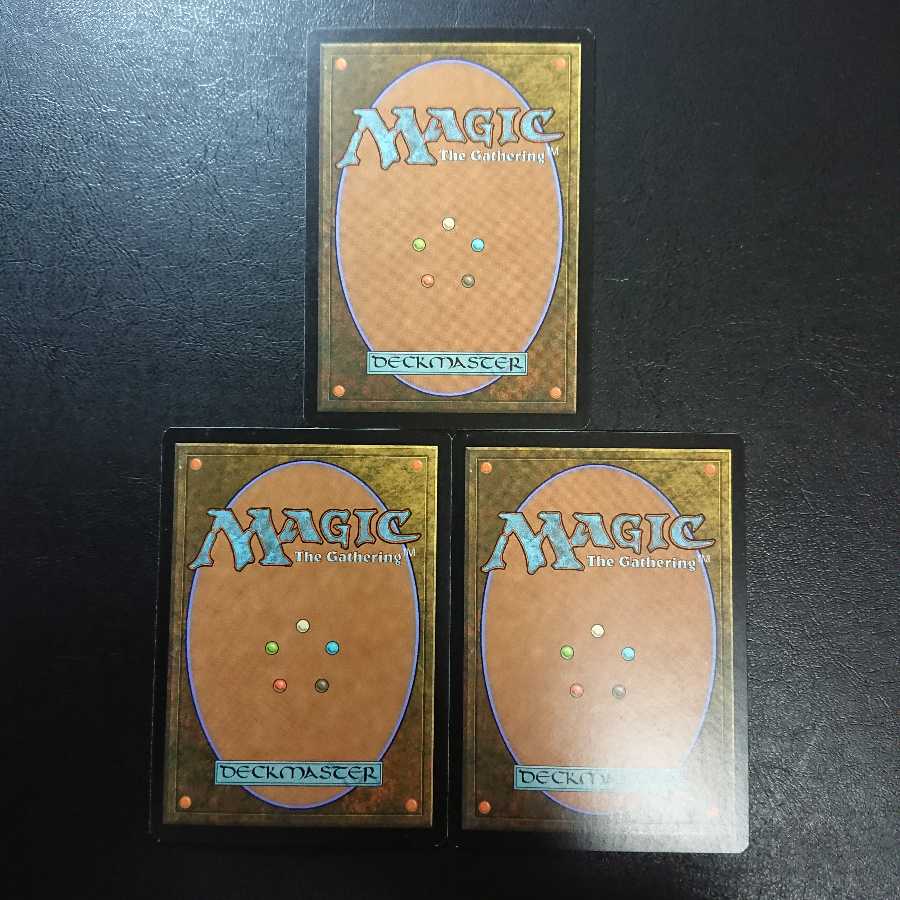 エーテル宣誓会の法学者 日本語版3枚セット