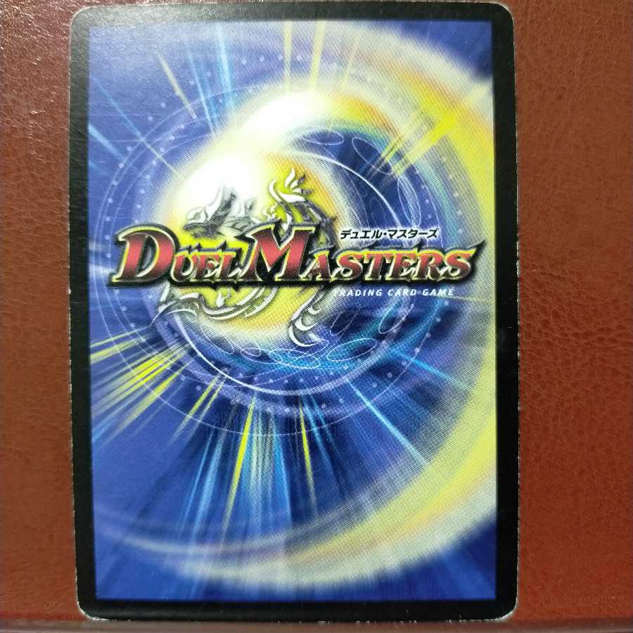 mri015 set discount Gantra Crasher Wake Bus