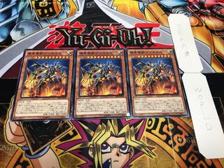 壊星壊獣ジズキエル ノーマル 3枚セット てら