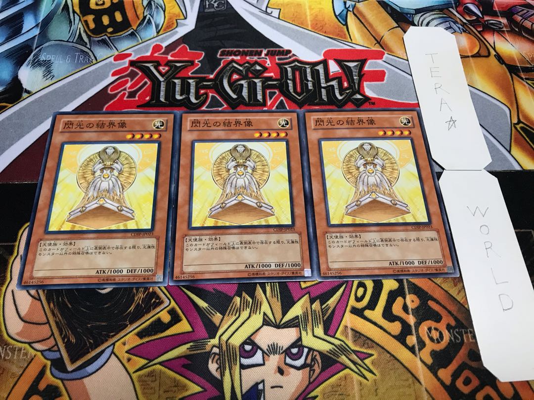 閃光の結界像 ノーマル 3枚セット てら