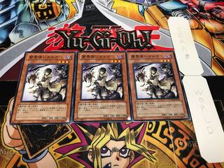 闇霊使いダルク ノーマル 3枚セット てら