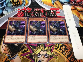 牛頭鬼 ノーマル 3枚セット てら