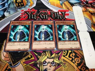 銀河の魔導師 ノーマル 3枚セット てら