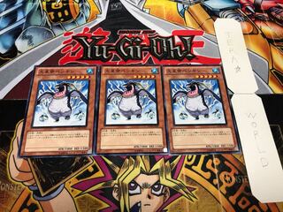 大皇帝ペンギン ノーマル 3枚セット てら