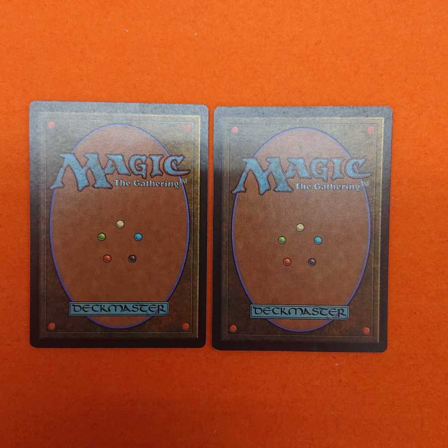 MTG2 APAC3 Forest Set of 2