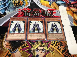 召喚僧サモンプリースト ノーマル 3枚セット てら