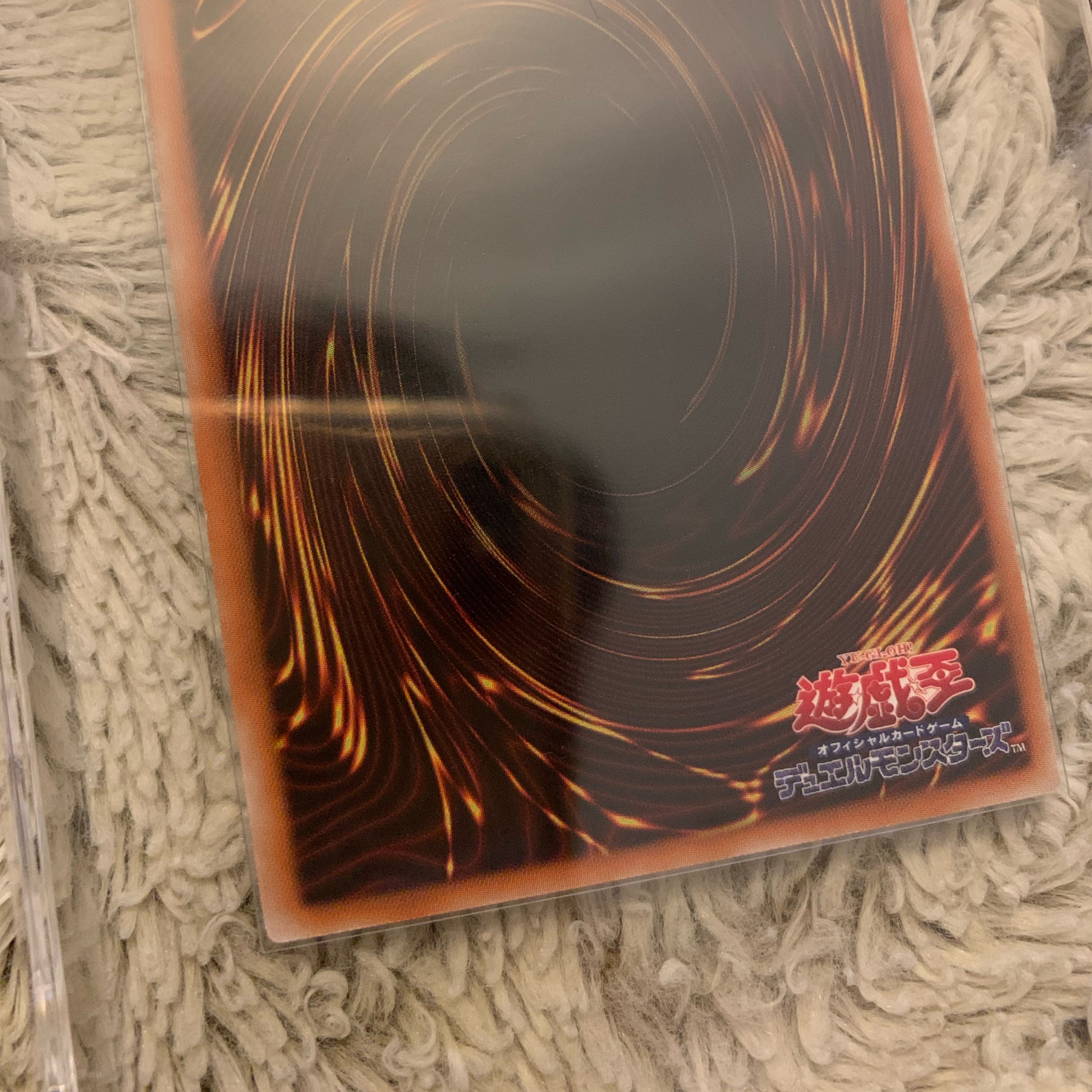 No.519 良品 スターダストドラゴン レリーフ TDGS-JP040