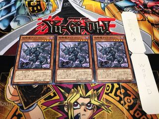 鉄騎龍ティアマトン ノーマル 3枚セット てら