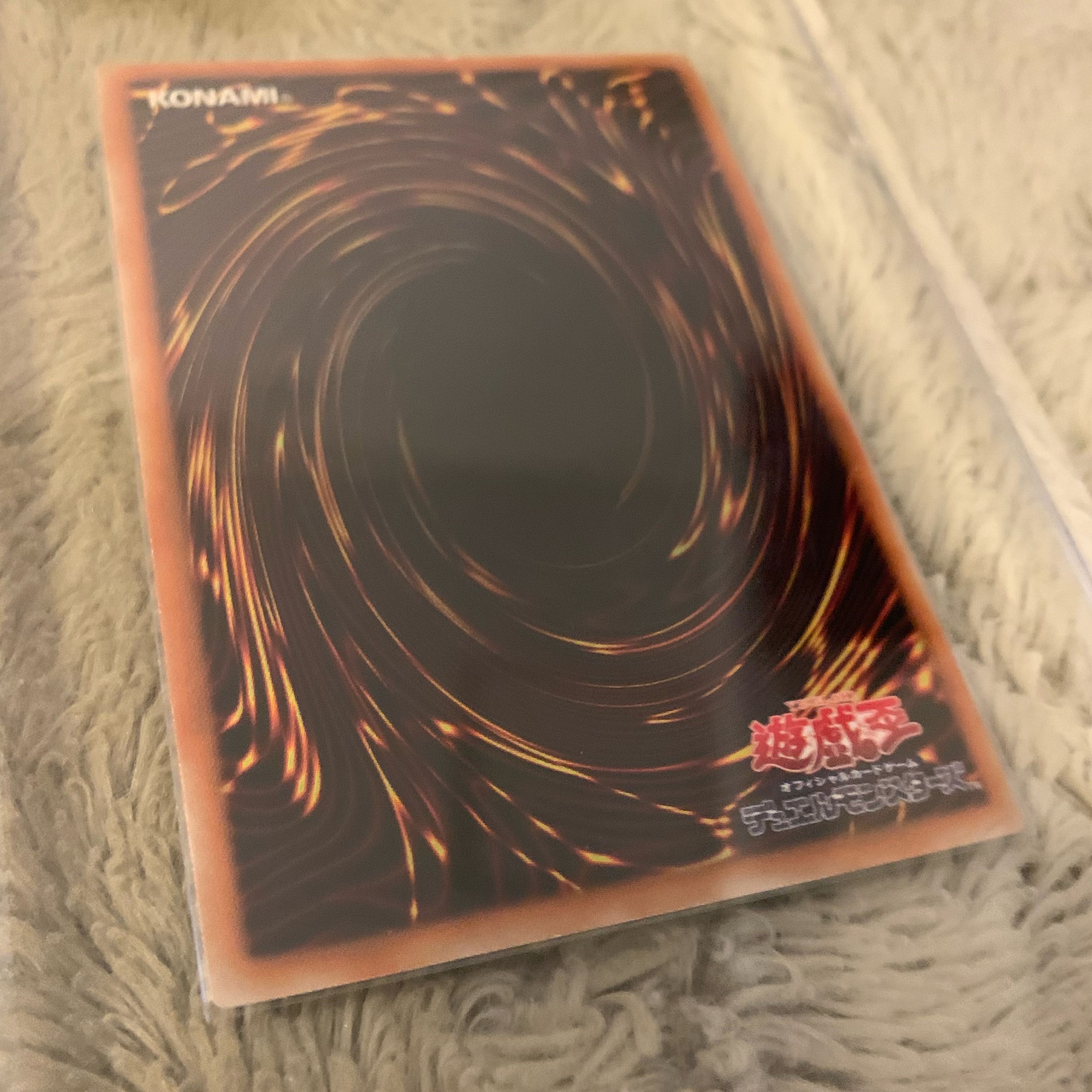 No.520 スターダストドラゴン レリーフ TDGS-JP040