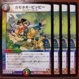 mri025 set discount Farfetch'd Clefairy