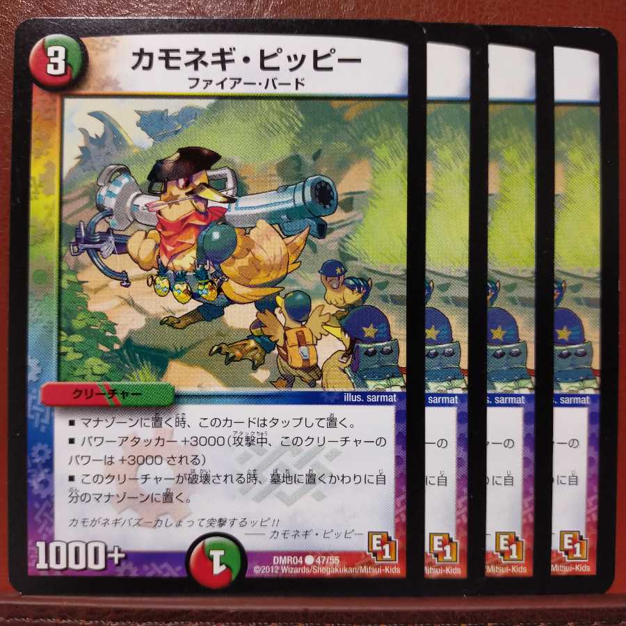 mri026 set discount Farfetch'd Clefairy