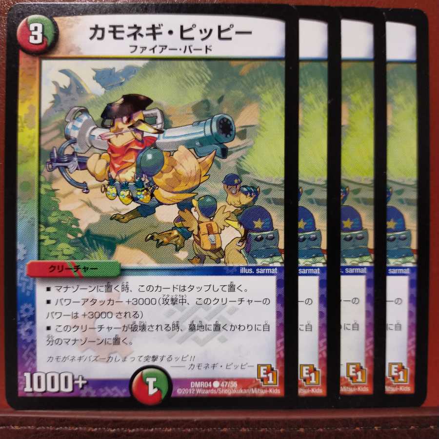 mri027 set discount Farfetch'd Clefairy