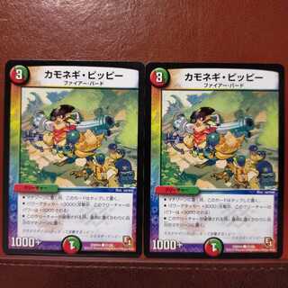 mri028 set discount Farfetch'd Clefairy