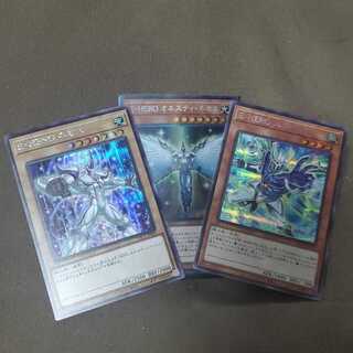 E・HERO オネスティ・ネオス　セット