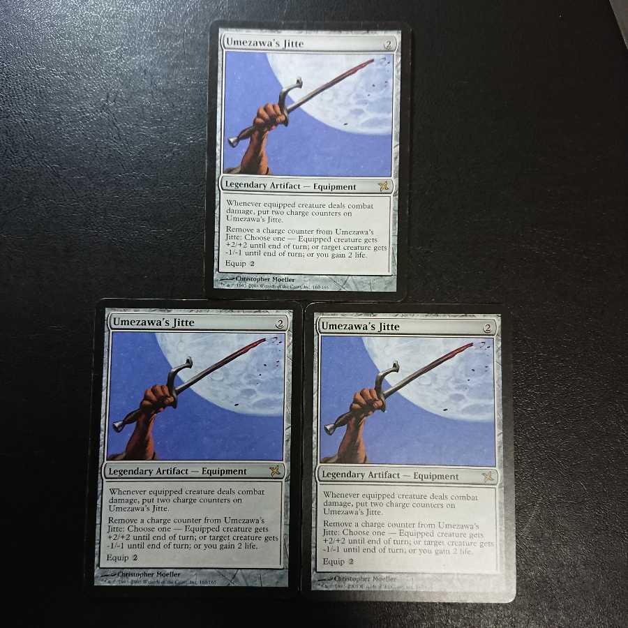 梅澤の十手 英語版3枚セット