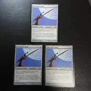 梅澤の十手 英語版３枚セット