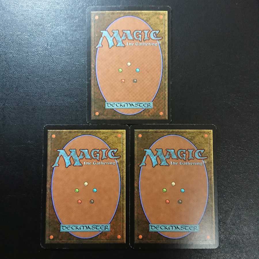 梅澤の十手 英語版3枚セット