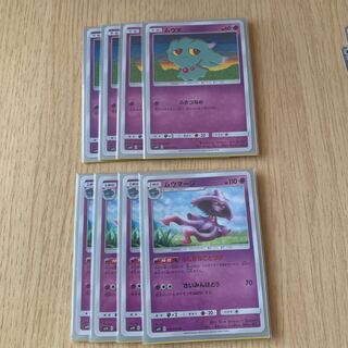 ムウマージ  進化ライン