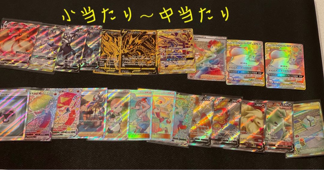 ポケモンカード　オリパ