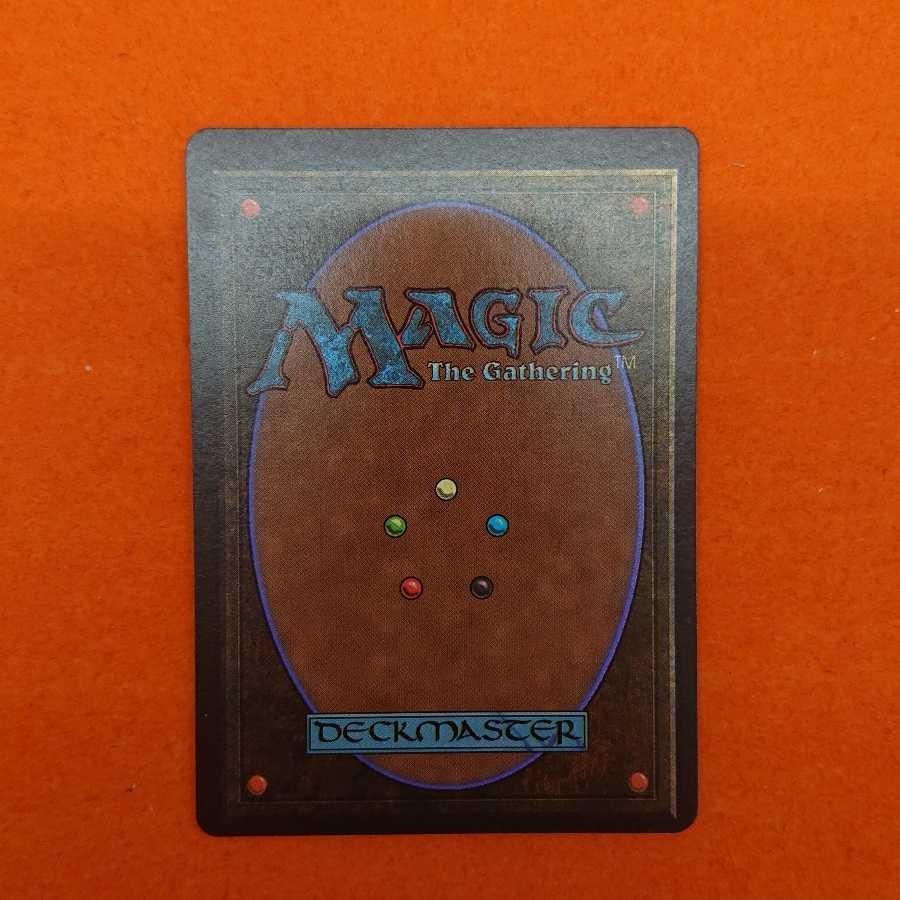 MTG2 Mountain (Dark Red) LEB